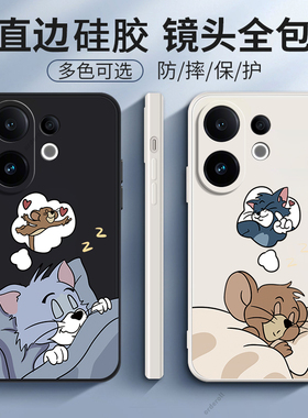 适用vivoS30手机壳S30ProMini硅胶Pro全包mini防摔pormini保护vovis套viv0男vivis女vivo新款vos外壳vovos