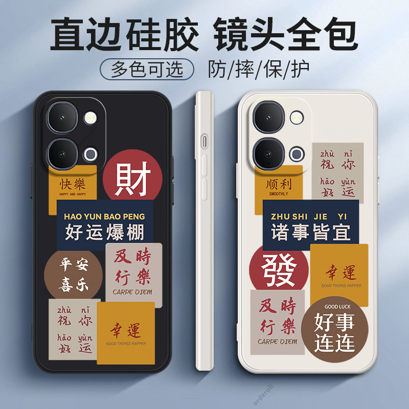 适用vivoY500i手机壳V2531A好运爆棚硅胶Y500i全包viv0防摔vivov套voy男viviy女vovoy新款vivo外壳Y5ooi丫,3C数码配件,手机保护套/壳,淘宝优惠券,粉丝福利购,淘宝优惠卷