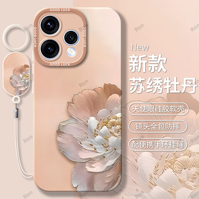适用OPPOReno15C手机壳PMD110牡丹磨砂5G硅胶reno15c全包5g防摔opporone保护套opopreno男女por新款oppo外壳