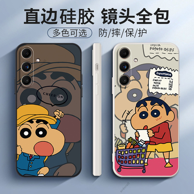 三星Galaxy C55 5G加油小新磨砂硅胶手机壳11