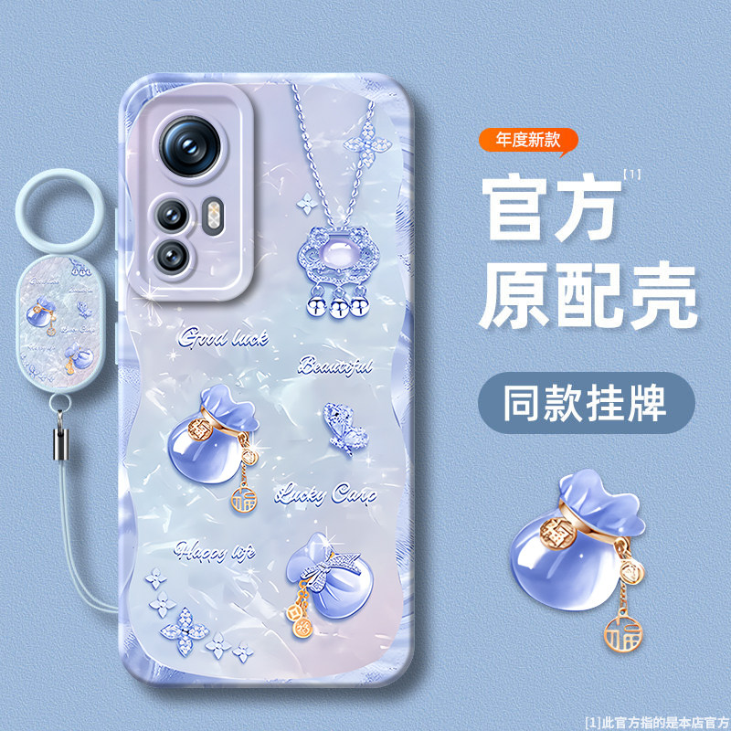 潮流福袋适用小米12spro手机壳12S保护套新款Pro硅胶spor全包防摔mi十二miui高级spr0软外壳s5g高端男女splus