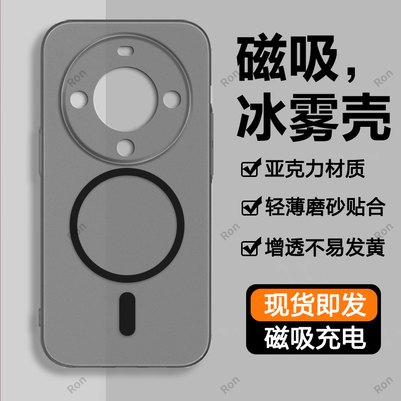 亚克力华为畅享70x尊享版手机壳