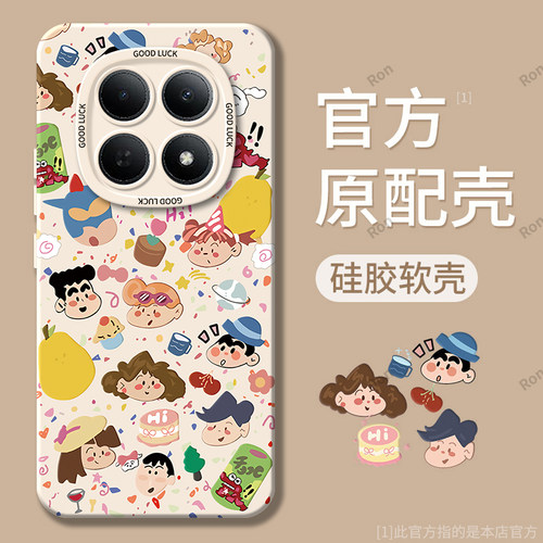 硅胶软壳,瞳眼磨砂,全包防摔