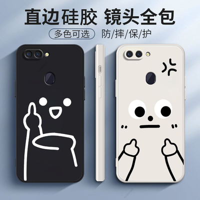 搞怪表情适用oppor15标准手机壳版R15新款opor硅胶OPPO全包oppr保护opopr套0pp0opp0ppor防摔opr男poopr女