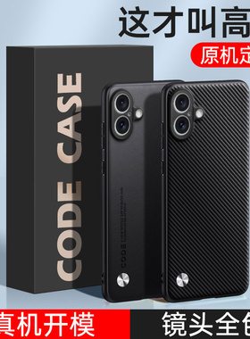 适用苹果16Plus手机壳iPhone十六i16puls素皮磨砂硅胶全包防摔保护套p男女ip新款外壳ipone平果pius萍果iph