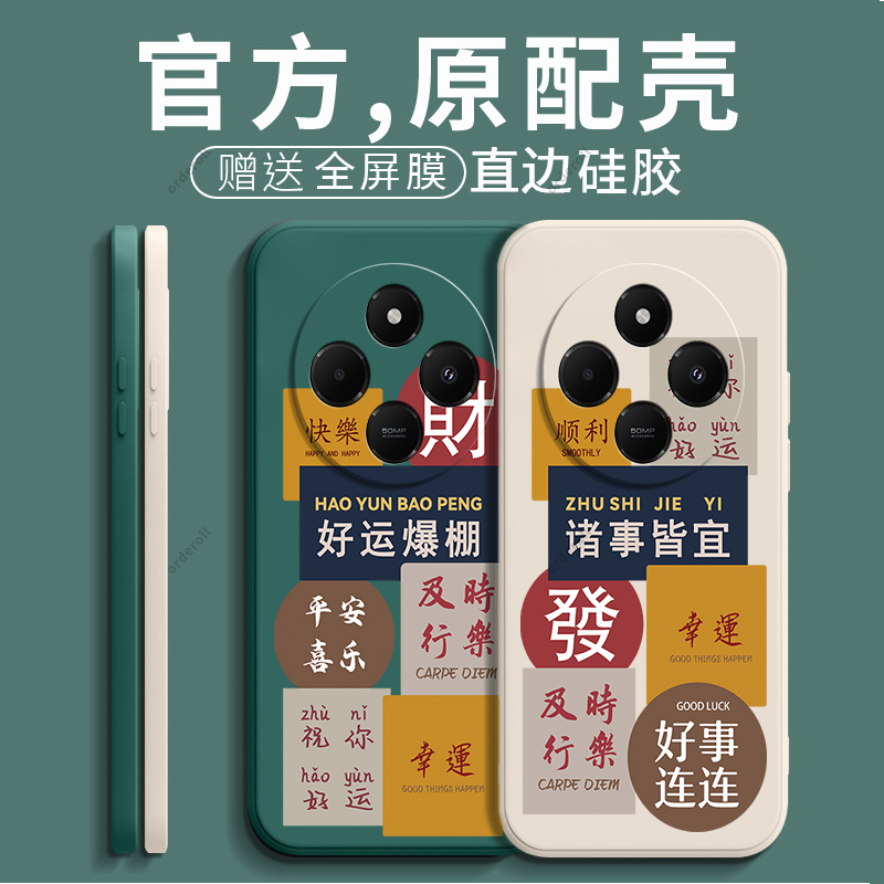 硅胶软壳,超薄磨砂,全包防摔