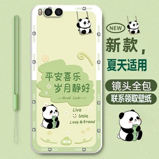 岁月静好适用小米note3手机壳MCE8新款 MCT8硅胶minote3保护套n0te男nont女noto闹特not全包n3防摔送钢化膜潮