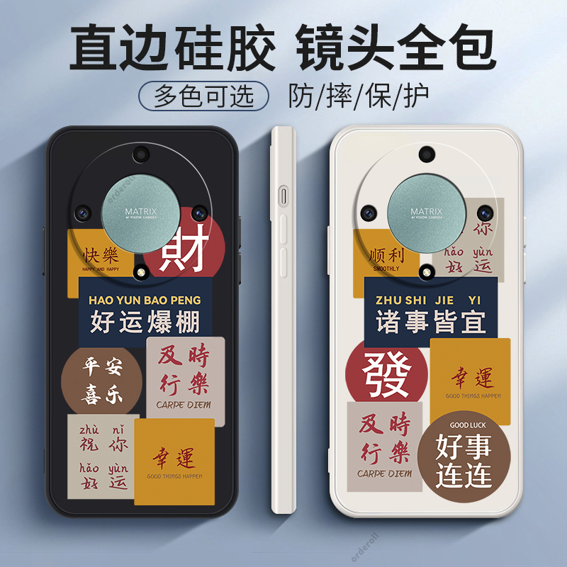 防摔创意软胶荣耀x9a手机壳