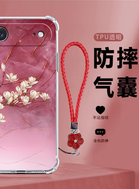 适用苹果17Air手机壳iPhone十七ar透明花朵硅胶i17ari全包防摔ai套iph男ipone女ihpnoe新款外壳ip平果潮