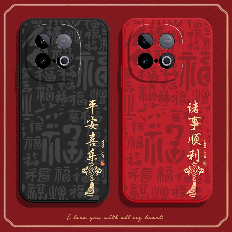 硅胶软壳,超薄磨砂,全包防摔