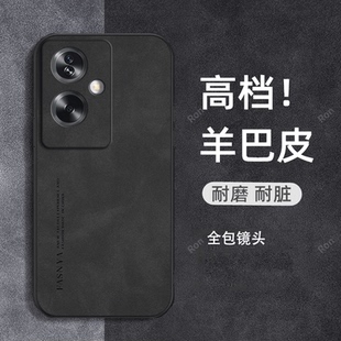 适用OPPOA79 5G手机壳CPH2557海外版a795G纯色耐脏磨砂全包防摔opa套opopa男女oppa新款oppo外壳oppocph国际