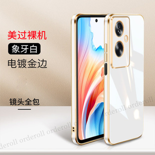 适用OPPOA79 5G手机壳CPH2557海外版a795G超薄电镀硅胶全包防摔opa套opopa男女oppa新款oppo外壳oppocph国际