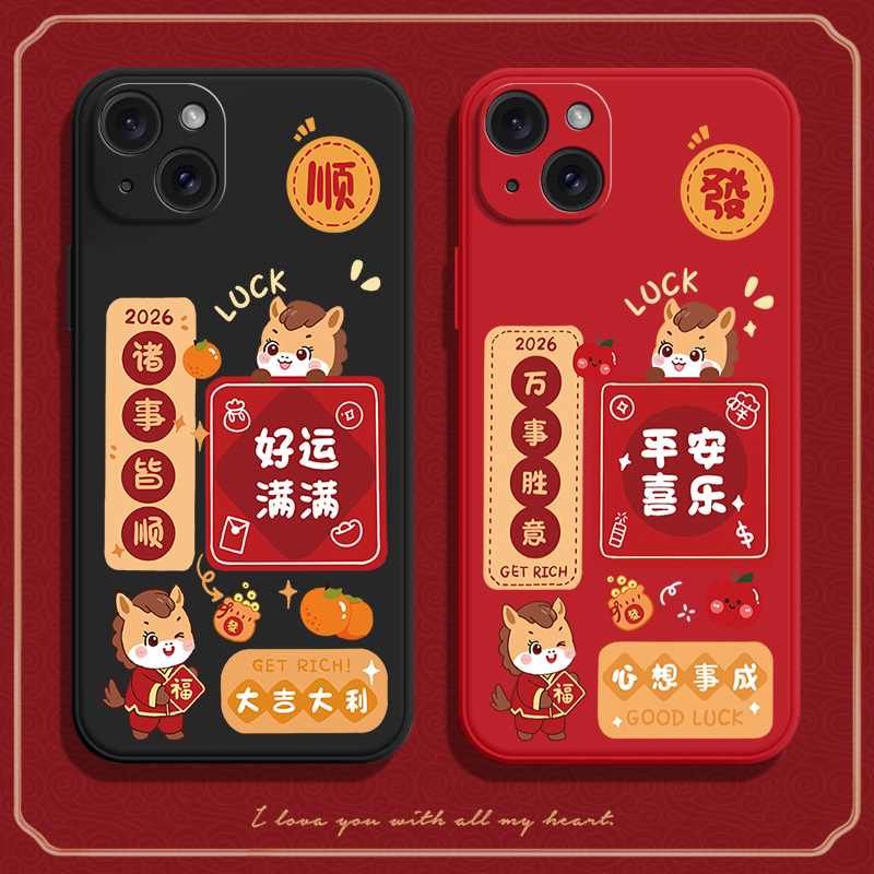 硅胶软壳,超薄磨砂,全包防摔