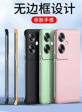 适用OPPOA79 5G手机壳CPH2557海外版a795G超薄散热边框全包防摔opa套opopa男女oppa新款oppo外壳oppocph国际