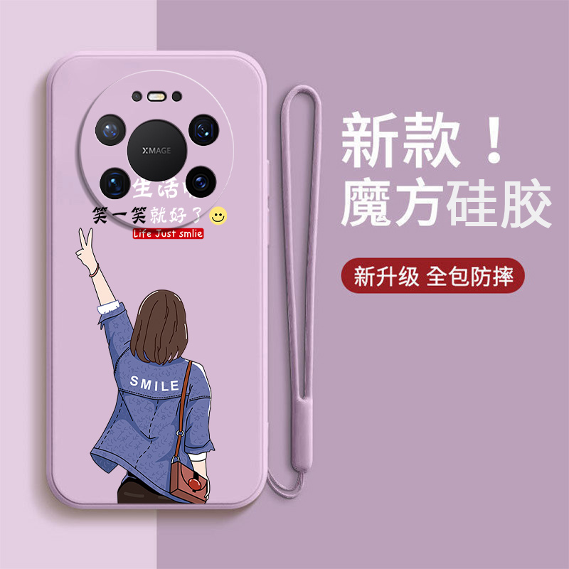 可爱软胶华为mate80promax手机壳