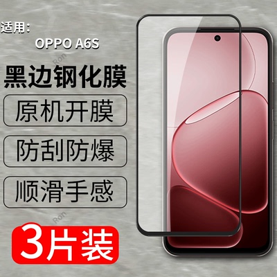 适用OPPOA6S手机膜PLT120高清0pp0ppoa抗蓝光A6S5G钢化玻璃0pp0防爆oppa黑边opa护眼opopa屏幕贴膜oppoplt