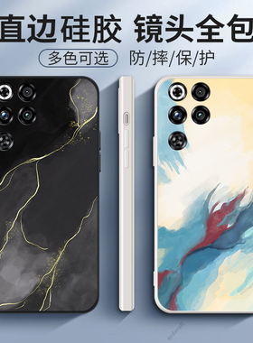 适用努比亚红魔11Pro/+手机壳虹魔11Por十艺术油画硅胶Pr0加全包11p防摔nubia保护套redmagic男女新款外壳