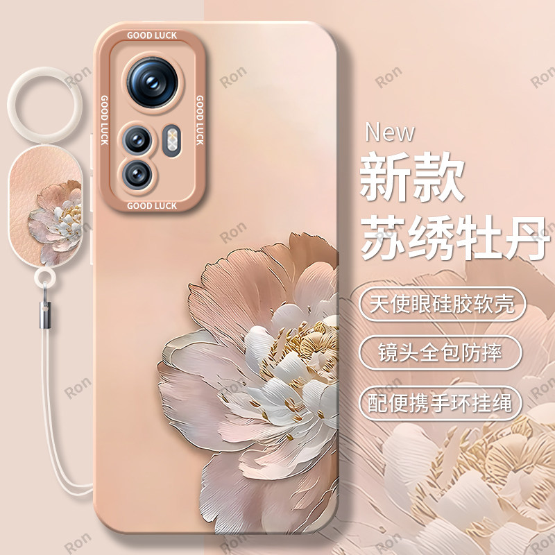牡丹花朵适用小米12spro手机壳12S保护套新款Pro硅胶spor全包防摔mi十二miui高级spr0软外壳s5g高端男女splus
