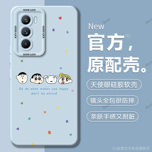 硅胶软壳,瞳眼磨砂,全包防摔