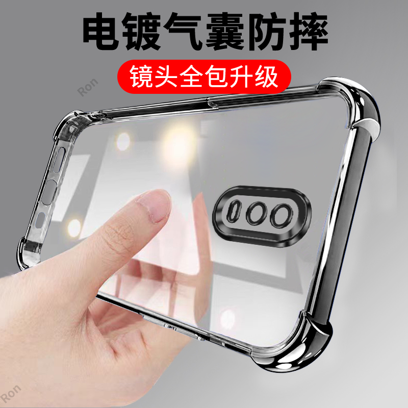 四角防摔，透明电镀气囊