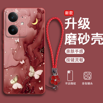 适用RealmeNeo7SE手机壳真我Neo7es多彩蝴蝶RMX5080硅胶全包防摔保护套oppormx男女opponeo新款oppo外壳noe潮