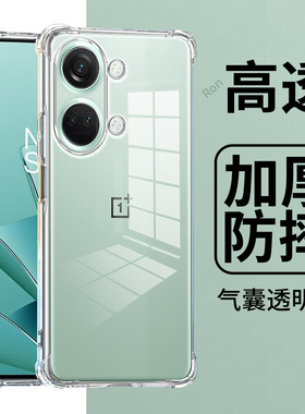 适用一加Nord3手机壳硅胶CPH2493/2491高透气囊5G全包1+防摔OnePlus套1加男OnePlusNord35G女新款nrod外壳
