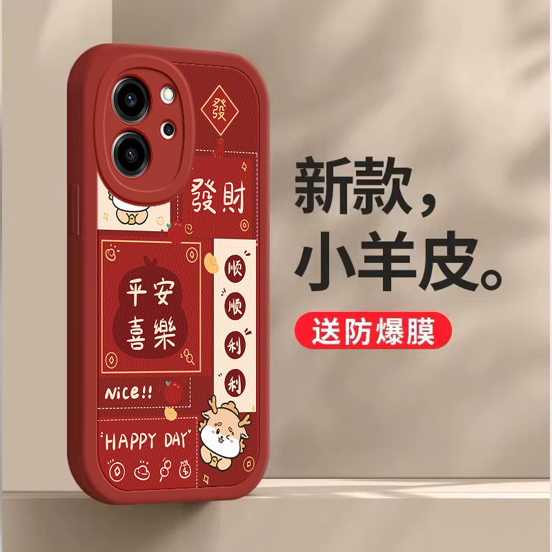 高端皮纹，手感舒适，全包防摔