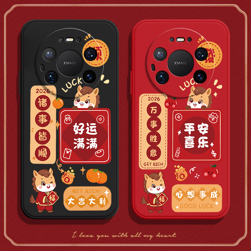 硅胶软壳,超薄磨砂,全包防摔