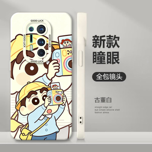 硅胶软壳,瞳眼磨砂,全包防摔