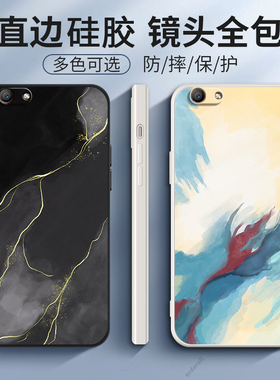 艺术油画适用OPPOA59s手机壳A59新款st硅胶OPPO全包m防摔oppa保护套0pp0opp0ppoA潮opa软oopoa男poopa女opooa