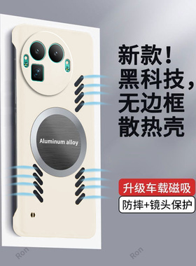 适用RealmeGT8Pro阿斯顿马丁F1限量版手机壳真我gt8por超薄纯色全包防摔oppogt套prof1板男女8p新款OPPO外壳