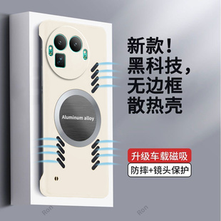 适用RealmeGT8Pro阿斯顿马丁F1限量版手机壳真我gt8por超薄纯色全包防摔oppogt套prof1板男女8p新款OPPO外壳