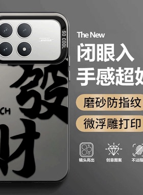 适用小米POCOF8Pro手机壳POCO F8Por简约彩银硅胶5G全包防摔保护套MiPOCOF男F8p女P0C0F8Pr0新款XiaoMi外壳