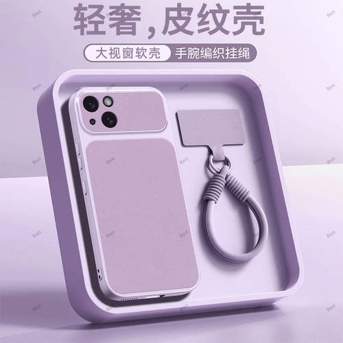 全包防摔，羊皮康宁壳