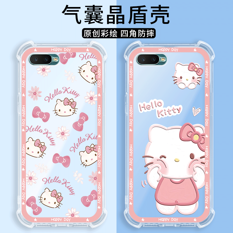 四角防摔，透明加厚气囊