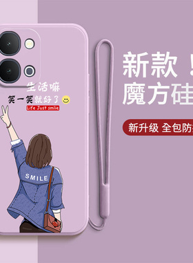 适用vivoY500i手机壳V2531A女孩磨砂硅胶Y500i全包viv0防摔vivov套voy男viviy女vovoy新款vivo外壳Y5ooi丫