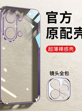 适用一加Nord3手机壳硅胶CPH2493/2491奢华电镀5G全包1+防摔OnePlus套1加男OnePlusNord35G女新款nrod外壳
