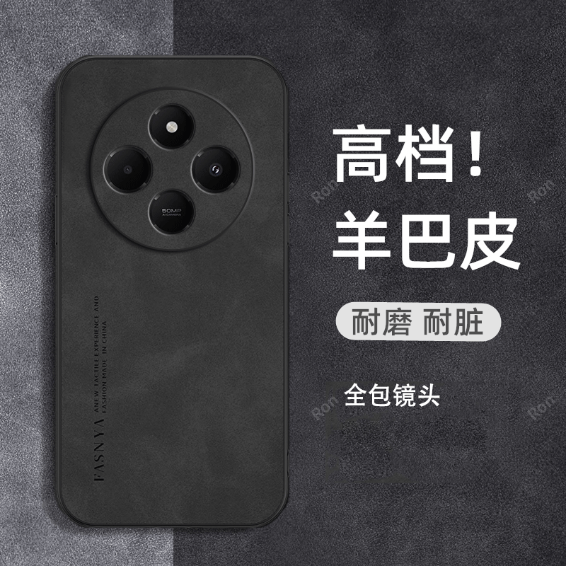 亲肤手感，高端羊巴皮