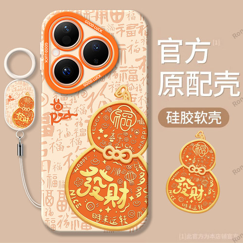 硅胶软壳,瞳眼磨砂,全包防摔