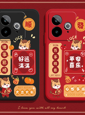 适用RealmeGT7Pro竞速版手机壳真我RMX5090顺发硅胶全包防摔gt保护套realme男por女opporealmegt新款oppo外壳