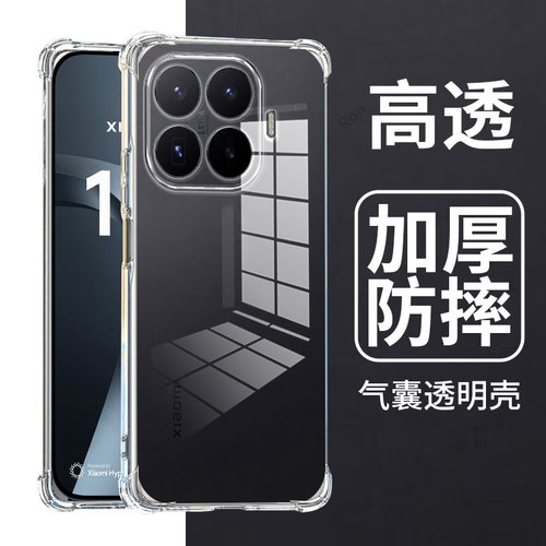 透明 加厚气囊