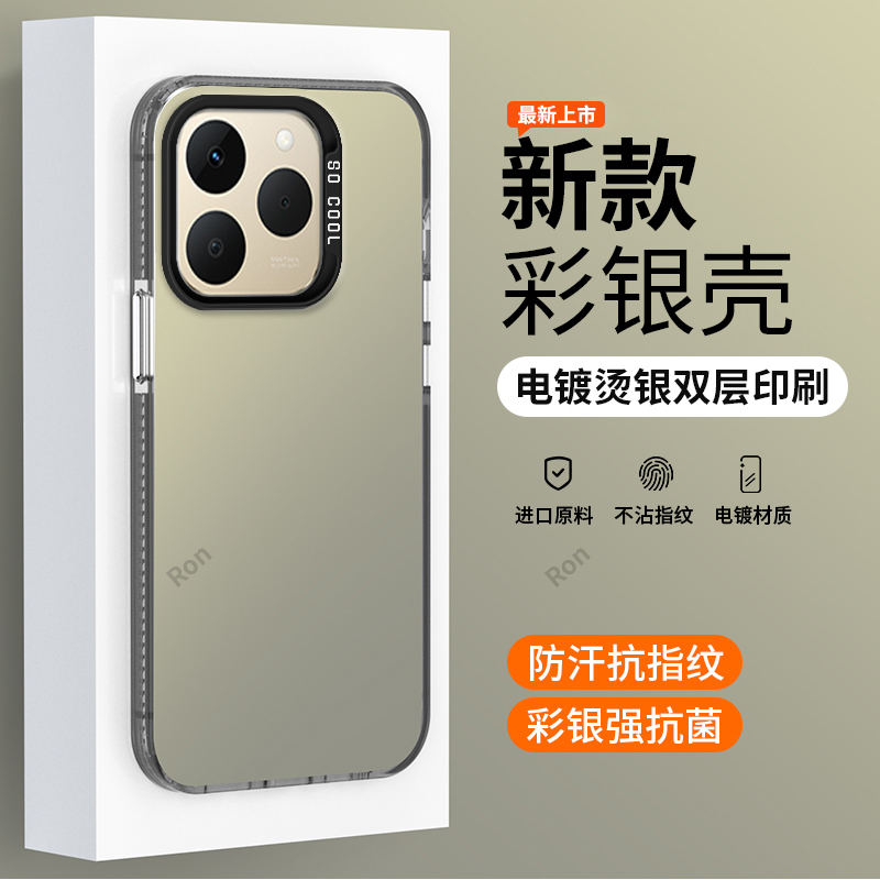 软硬结合,亲肤手感，全包保护