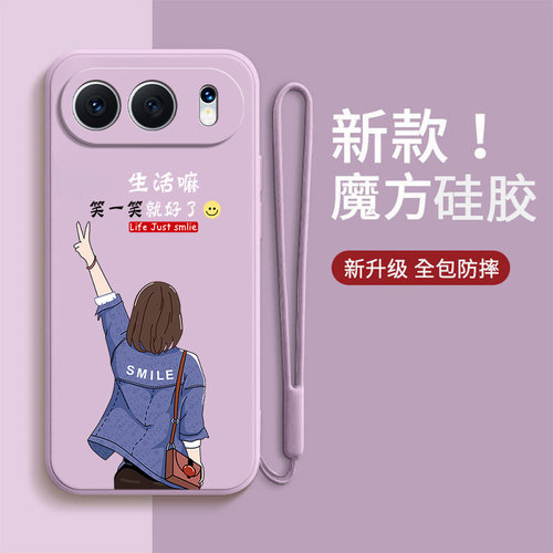 可爱女孩