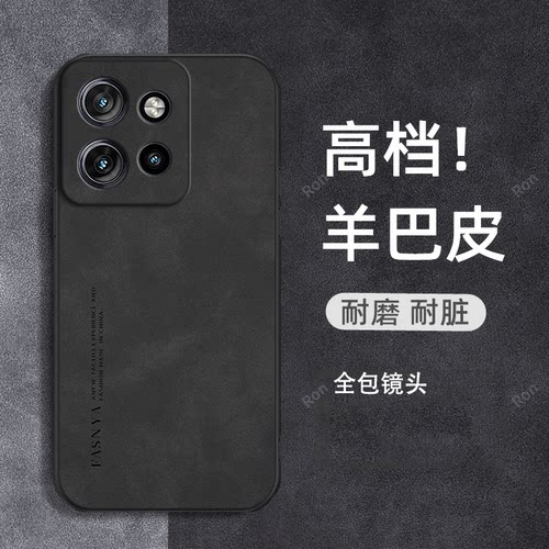 亲肤手感，高端羊巴皮