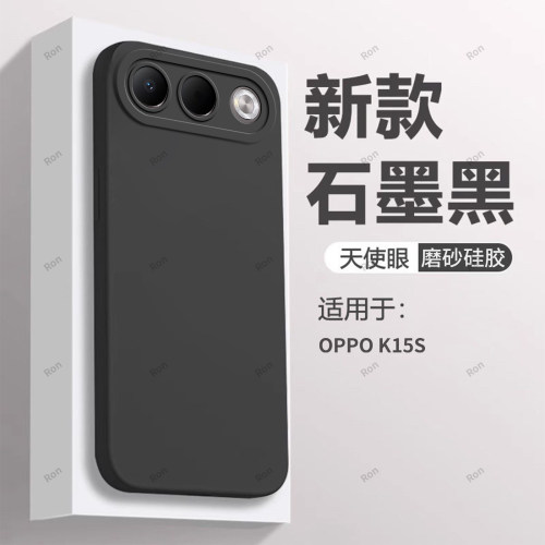 硅胶软壳,瞳眼磨砂,全包防摔
