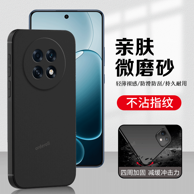 硅胶软壳,超薄磨砂,全包防摔
