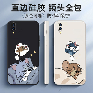 猫和老鼠适用vivox21屏幕指纹版手机壳硅胶全包UD前置UDA男vovox防摔vivix女vox叉新款保护vovix套维沃viv0女