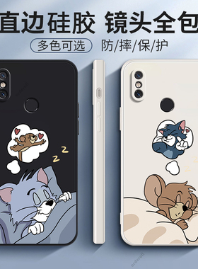 猫和老鼠适用小米max3手机壳mimax硅胶全包防摔ma3x保护套男C女mxa3新款mx3外壳M1804E4A软壳mi耐脏T钢化膜潮