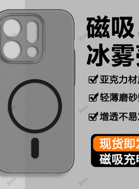 适用OPPOFindX9手机壳PLJ110高级冰雾硅胶findx全包fandx防摔opopfindx9保护套oppox男女新款oppo外壳