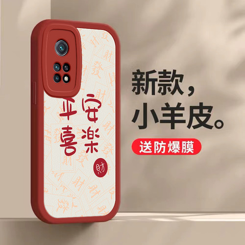 高端皮纹，手感舒适，全包防摔